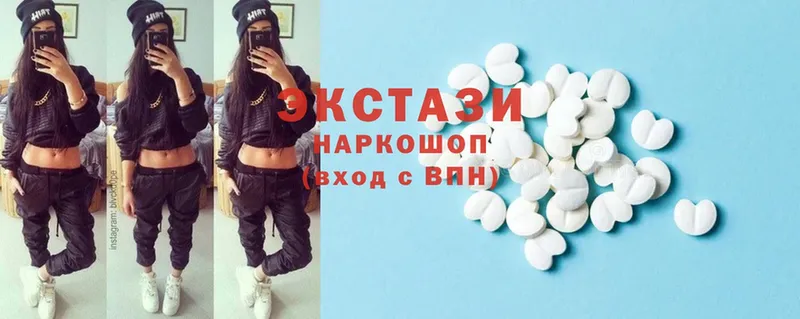 Ecstasy круглые  Барнаул 