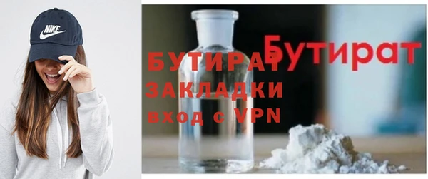 mdpv Вязники